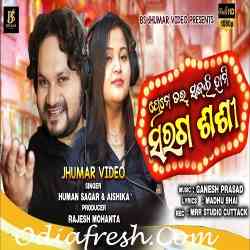 Preme Tor Sajli Hami Saraga Sashi